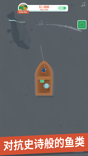 我叫钓鱼侠 screenshot 3