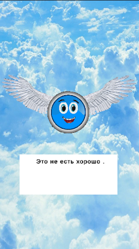 Добрая - адская кнопка квест