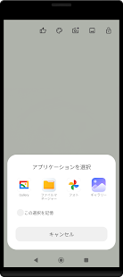 Light Box(Tracing Light Table) スクリーンショット