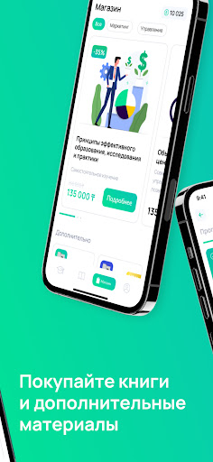 Aspandau Screen 2