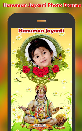 Hanuman Jayanti Photo Frames