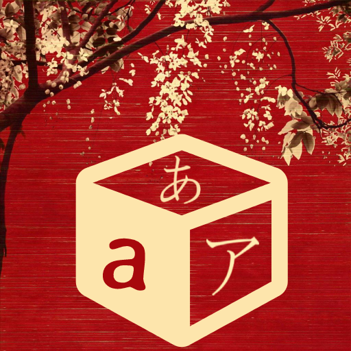 JapanEASE - Kana Quiz logo