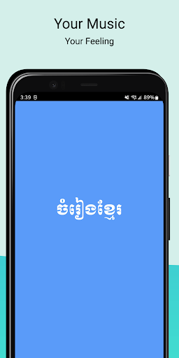 Android application Khmer Music Pro screenshort