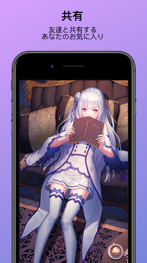 Kabesan アニメの壁紙 By Okaeri App Google Play 日本 Searchman アプリマーケットデータ