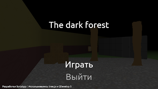 The Dark Forest | Хоррор игра