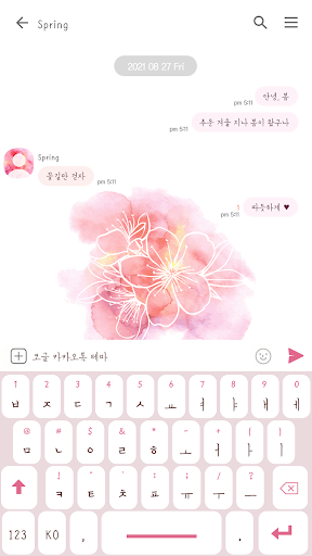 카카오톡 테마 - 수채화 꽃 Screen 3