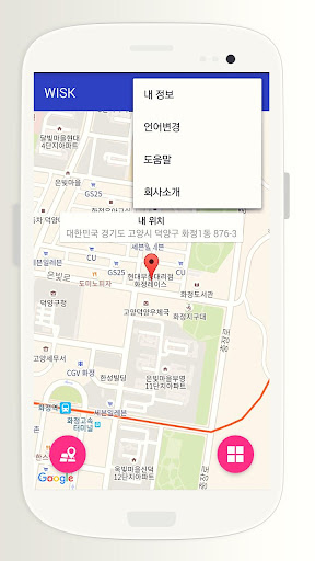 WISK (Where is South Korea?) Screen 2