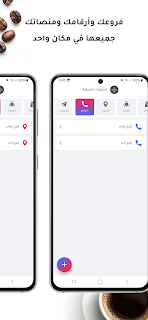 Blitzi CMS