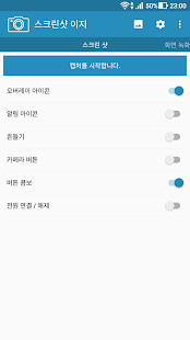 앱 미리보기