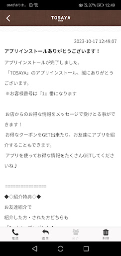 TOSAYA Screen 2