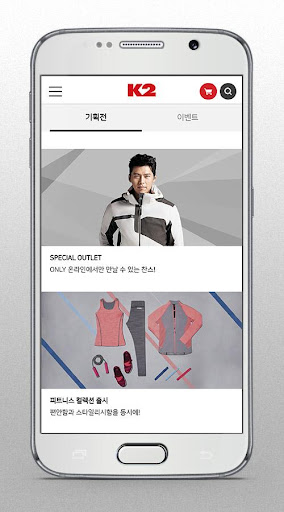 K2 쇼핑몰 Screen 3
