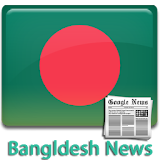 Bangladesh News-All Newspapers icon