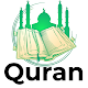 Quran - Alquran Indonesia Unduh di Windows