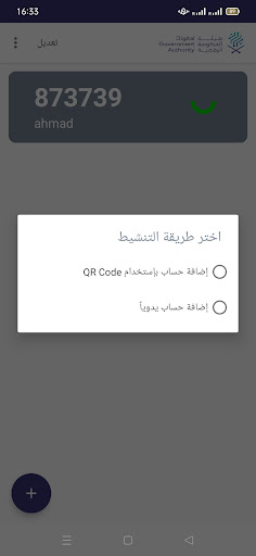 DGA Token screenshot 6