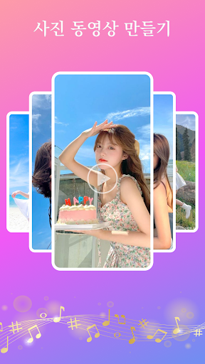 앱 미리보기