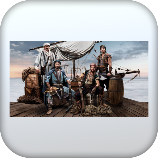 تطبيق مسلسل بربروس