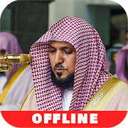 Quran karim sound by Maher Al Mueaqly Offline mp3