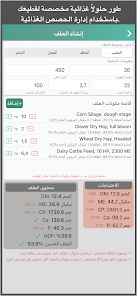 صورة لقطة الشاشة