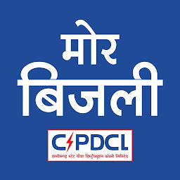 मोर बिजली (CSPDCL Mor Bijlee): Download & Review