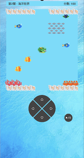 貪食蛇闖關趣 Screen 2