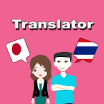 Cover Image of Download Japanese To Thai Translator  APK