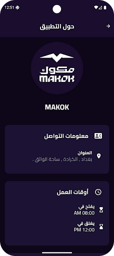 Makok