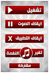screenshot of اين الجوال