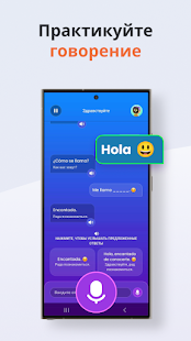 Unknown app Screenshot