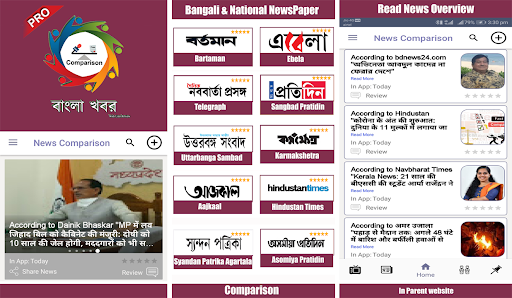 Android application 24 Ghanta Live Bengali News : screenshort