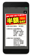 ウタヒロ カラオケルーム歌広場 公式アプリ クーポンあり Google Play のアプリ