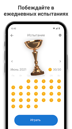 Game screenshot Судоку-Точки hack
