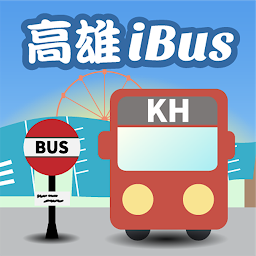 Icon image 高雄iBus公車即時動態資訊-高雄市政府交通局