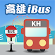 高雄iBus公車即時動態資訊-高雄市政府交通局 - Androidアプリ