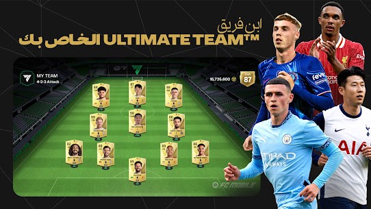 تحميل لعبة فيفا موبايل FIFA Mobile 2025 مهكرة 7