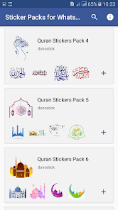 Quran Stickers for WhatsApp 1.1 APK + Mod (Unlimited money) إلى عن على ذكري المظهر