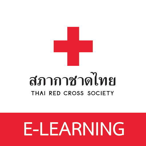 เรียนออนไลน์ประชาชน logo