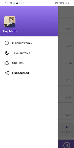 Android application Ҳожи Мирзо screenshort