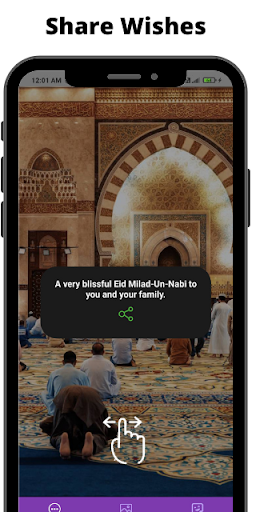 Eid-e-Milad-un-Nabi Wishes Screen 3