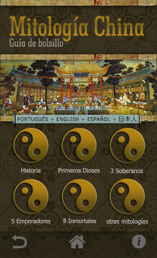 Vista previa de la aplicación