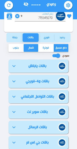 السامي اونلاين