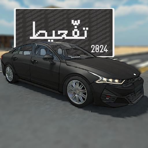 Drift 24 logo