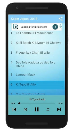 أغاني كادير جابوني 2024 Screen 3
