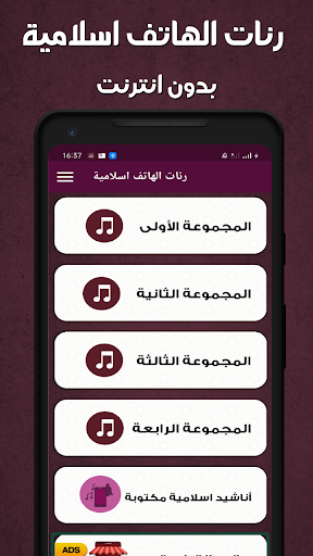 پیش نمایش برنامه