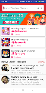 English to Hindi Dictionary For PC installation