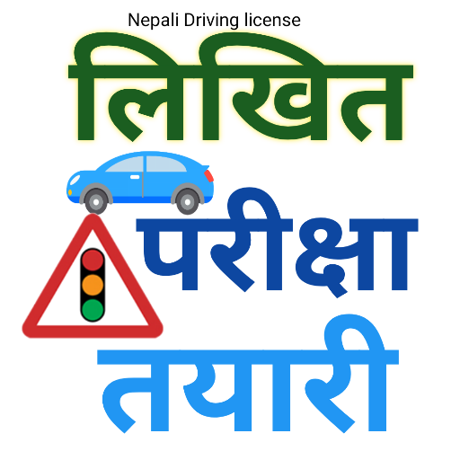 Nepali Driving License तयारी 23.0.9 Icon