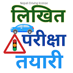 Cover Image of Скачать Подготовка непальских водительских прав  APK