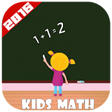kids Maths Education 2016 icon