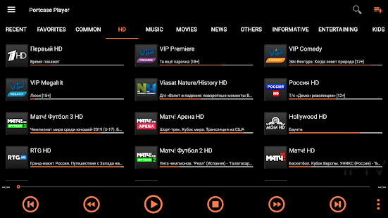 Portcase Player Torrent & IPTV Screenshot