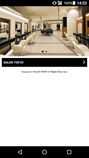Android application Salon Tokyo 公式アプリ screenshort