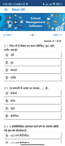 Android application Meet-GK screenshort